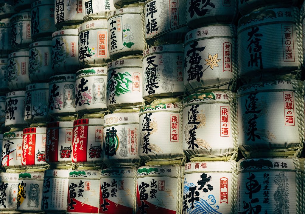 JANU by AMAN - TOKYO 17 Landscape 1536x1075 2 1 1536x1075 1 JULIA FORMA